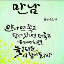 토비야 Daum카페