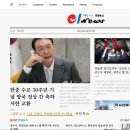 씨원뉴스 2022년 8월25일 오전 9시 25분 메인화면 이미지