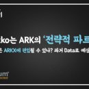 샘커뮤니케이션즈주