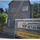 동탄 하수구 막힘/장지동 단독주택 맨홀 역류/PTO 고압세척으로 해결