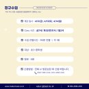 강남음악학원 이미지