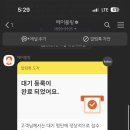 송림개금밀면 이미지
