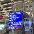 공항철도 검암역 입구 횡단보도 앞 | 대만 타이베이 2박3일 같은 1박2일 자유여행 후기, 꿀팁