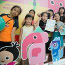 신나는 아시아 마당놀이 이미지