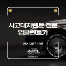 정석카공업사 이미지