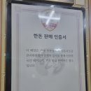 봉암정육점 네이버블로그