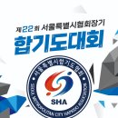 합기도유락관 이미지