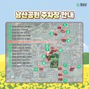 향청리 주차장 네이버블로그