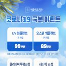 대화치과의원 이미지