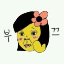 삼계가야밀면 이미지