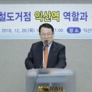 서울과학기술대학교 철도전문대학원 이미지