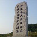 이경희 선생 묘 이미지