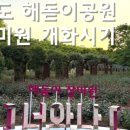 장미원매점