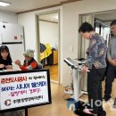 후평1동 경로당 이미지