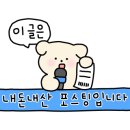 우만양꼬치 이미지