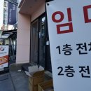 친구호프 매일경제