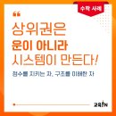 해강중학교 | 해운대 수학학원 내신 상위권 지키는 유일한 시스템