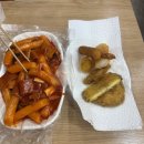 바삭떡볶이 | 대전 중앙시장 떡볶이 맛집 '수연분식' 매운 떡볶이와 바삭한 튀김 솔직 후기