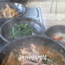 미청정