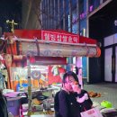 씨유서면롯데후문점 | 부산 서면 포장마차거리 .롯데백화점후문[조약돌][서부전선]솔직후기