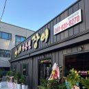 기운센장어 부영점 이미지