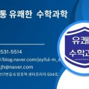 영통로 217번길 6 이미지