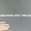 장윤정 음식물 처리기 :: 이게 찐 음처기죠~~ 이미지