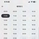 커넥트제주