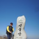 영남알프스(석남터널-가지산-능동산-배내봉-간월산-영축산-신불산자연휴양림)_4 이미지