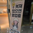 미미까까 | [수원] 광교 아기 간식 추천_미미뻥 광교점