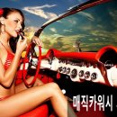 천안대로셀프 네이버블로그
