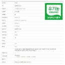 여송농장 이미지