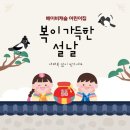 베이비캐슬 어린이집