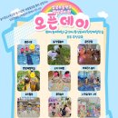 삼문초등학교 이미지