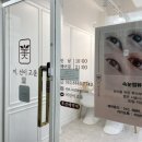 고운아이&네일&왁싱