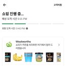 시드니 여행기