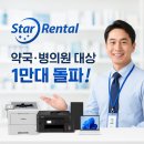 슬림약국 이미지