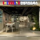 (주)이마트 둔산점 이미지