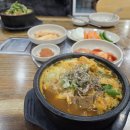 조마루뼈다귀서귀포점 | 제주도 노지(露地) 소주문화와 제주 안덕 맛집 조마루 뼈다귀 서광점