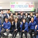 별빛마을3-5단지아파트 이미지