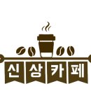 갈곰커피
