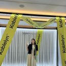 조선팰리스 Kablelyn 파티 에스테틱 뷰티클래스 후기