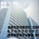 세전부동산중개 이미지