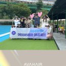 에이바헤어 김포운양역점