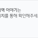 의성공설재래시장 이미지