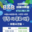 버블앤