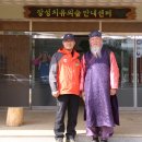 홍익화원