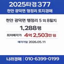 행정리 2-6