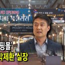 라시따델라모다