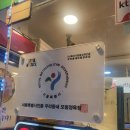 농협안심축산물명일점